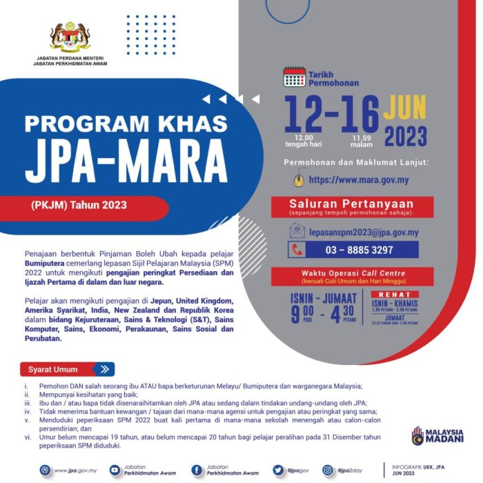 Jpa mara scholarship